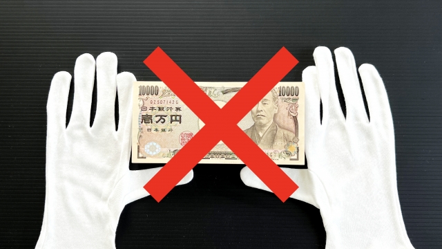 ヤミ金に手を出してはいけない。尾花沢市の闇金被害の相談は弁護士や司法書士に無料でできます