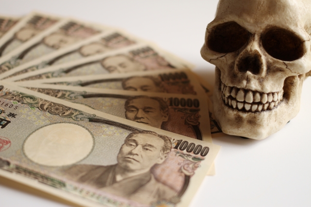 闇金に手を出すと死神が待っている。富山市で闇金問題の無料相談は電話でできる