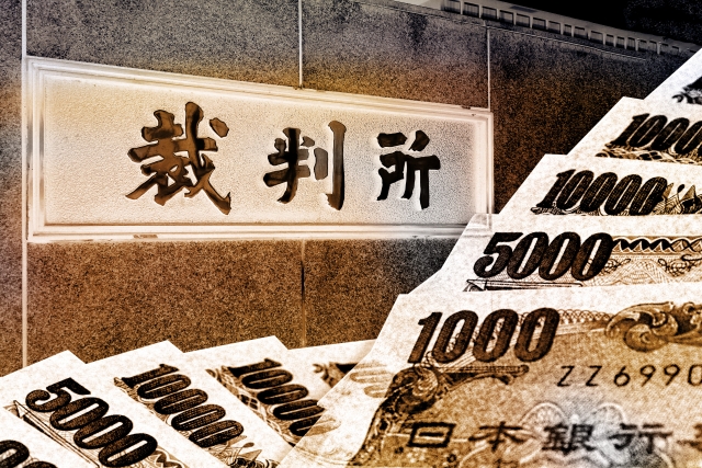 闇金と裁判とお金。鳥取市でヤミ金被害の無料相談が弁護士にできます